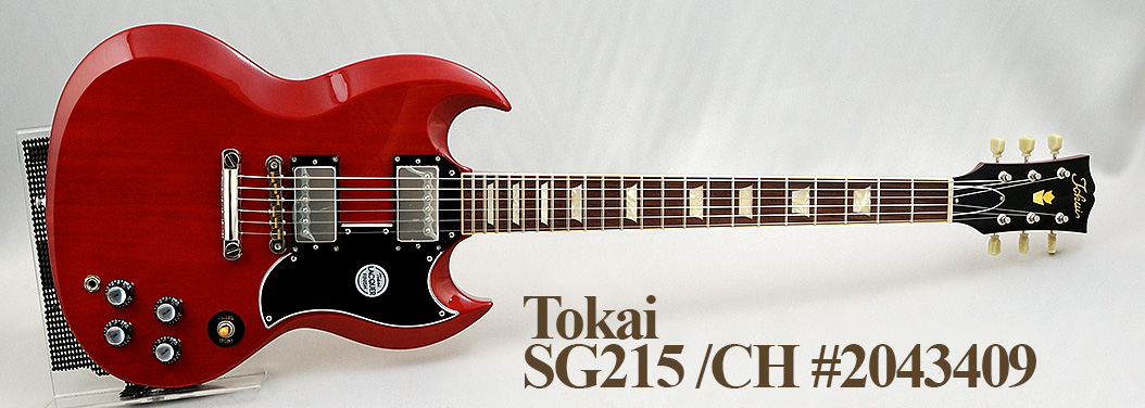 TOKAI KSG205